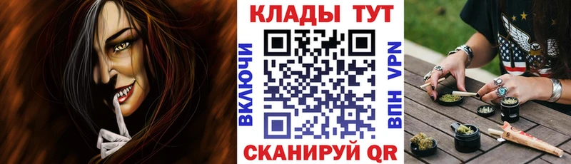 Купить закладку Cocaine  АМФЕТАМИН  Гашиш  МЕФ  A-PVP  Певек