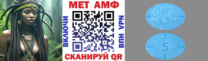 АМФЕТАМИН 98% Певек