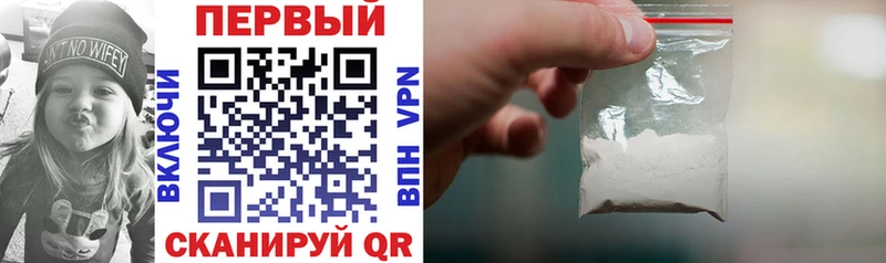 Amphetamine Розовый  Купить где  Певек 