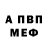 APVP СК КРИС Romeo Mendoza