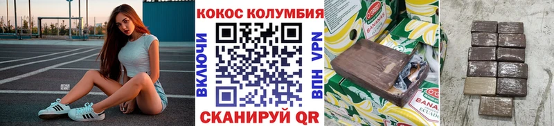КОКАИН 99% Певек