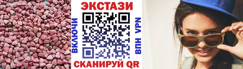 ЭКСТАЗИ Punisher  Купить  Певек 