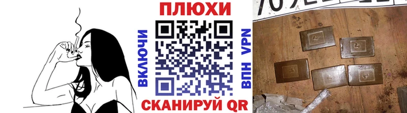 Купить  Певек  ГАШИШ хэш 
