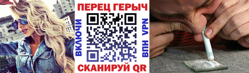 Купить где  Певек  Героин VHQ 