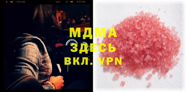 прущие крисы Каменка