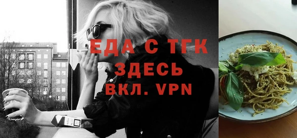 прущие крисы Каменка