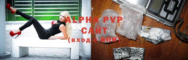 альфа пвп Каменногорск