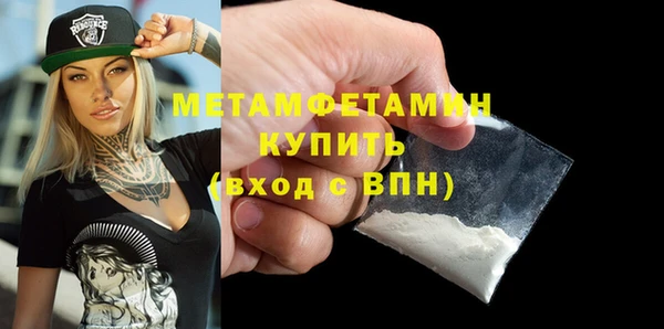 альфа пвп Каменногорск