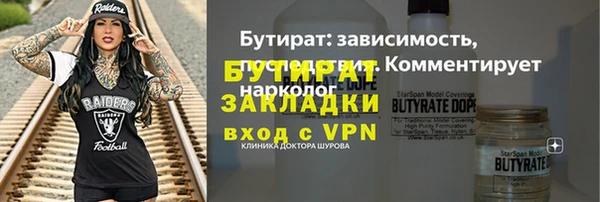 прущие крисы Каменка