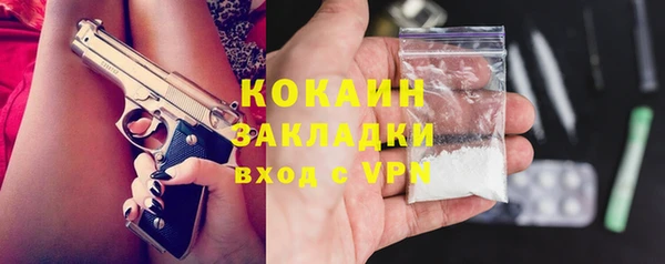 альфа пвп Каменногорск