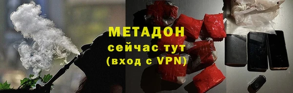марки lsd Каменск-Шахтинский