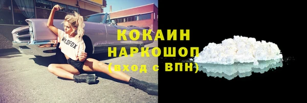 марки lsd Каменск-Шахтинский