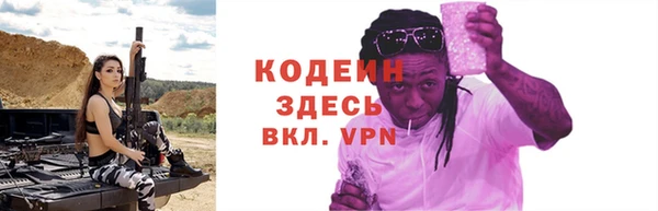 марки lsd Каменск-Шахтинский