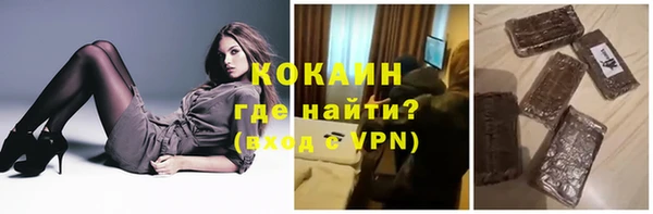 альфа пвп Каменногорск