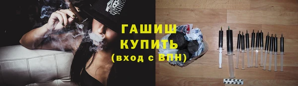 прущие крисы Каменка