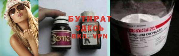 прущие крисы Каменка