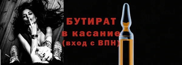 прущие крисы Каменка