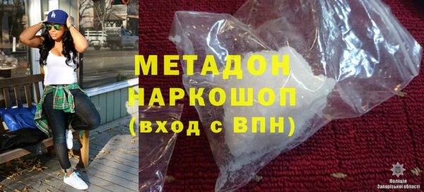 марки lsd Каменск-Шахтинский