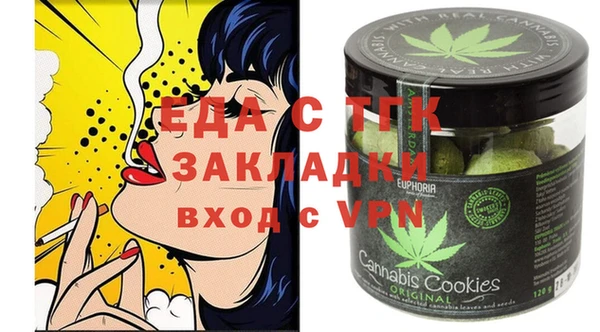 прущие крисы Каменка