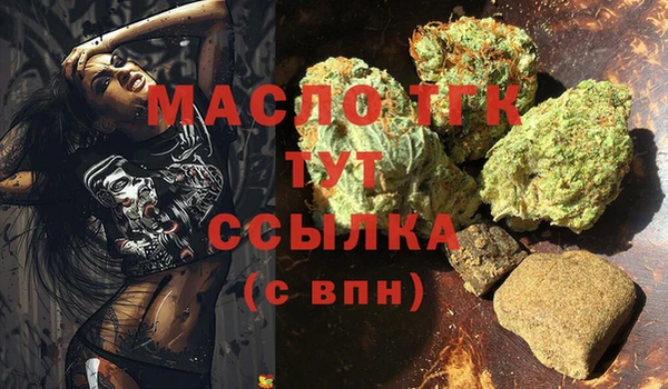 альфа пвп Каменногорск