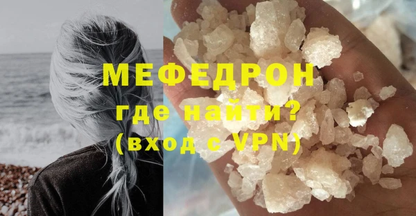 прущие крисы Каменка