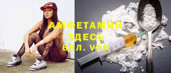 альфа пвп Каменногорск