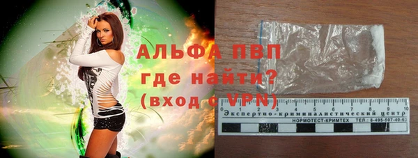 альфа пвп Каменногорск