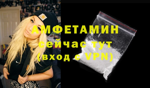прущие крисы Каменка