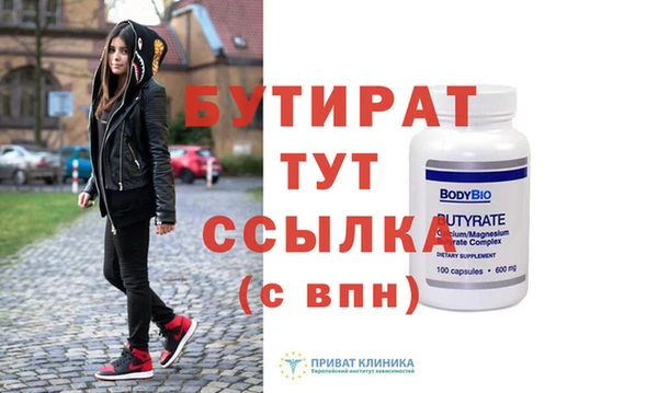альфа пвп Каменногорск