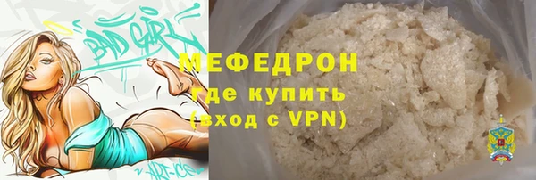 прущие крисы Каменка