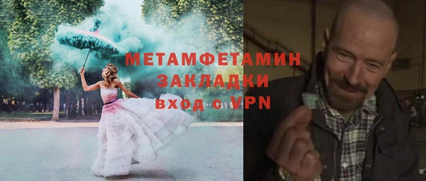 альфа пвп Каменногорск