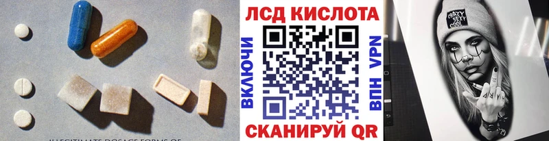 Лсд 25 экстази ecstasy  Купить где  Певек 