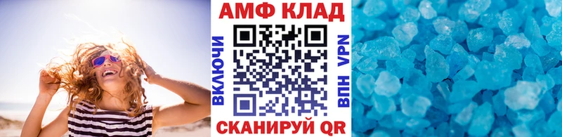 Купить где  Певек  МЕТАМФЕТАМИН Декстрометамфетамин 99.9% 