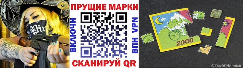 Купить закладки  Певек  Наркотические марки 1500мкг 