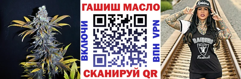 ТГК вейп  Купить где  Певек 